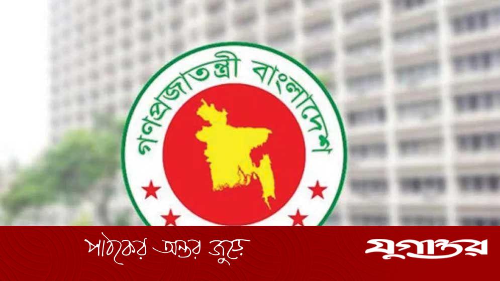 কর কমিশনারের কার্যালয়ে ৪৯ জনের চাকরির সুযোগ