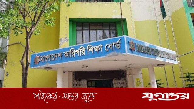 ২৬ শিক্ষাপ্রতিষ্ঠানের অনুমোদন বাতিল করতে চায় কারিগরি বোর্ড