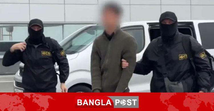 রাশিয়ায় গুপ্তচরবৃত্তির অভিযোগে জাপানি সাংবাদিক গ্রেপ্তার